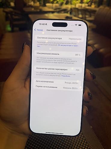 playstaion 5: IPhone 16 Pro Max, Б/у, 256 ГБ, Золотой, Защитное стекло, Чехол, Коробка, 89 % — 4