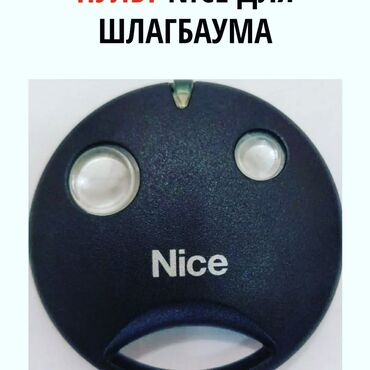 Təhlükəsizlik sistemləri: Pult🖲️şlaqbaum🚧darvaza,qaraj jalüz her növ üçün kopyalanir, ünvanda — 9