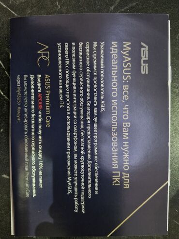 ASUS: ASUS Vivobook Go 14 (Ekran 14") noutbuk Texniki xüsusiyyətlər: - — 4