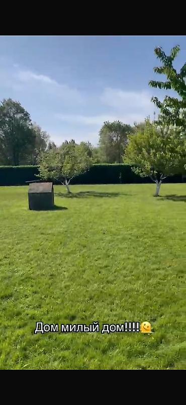 Продажа коттеджей и домов: Продаётся жилой дом с большим участком. 🌿 Продаётся уникальный — 2