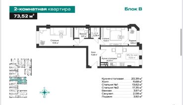 квартиры мкр тунгуч: 2 комнаты, 74 м², Элитка, 11 этаж, ПСО (под самоотделку)
