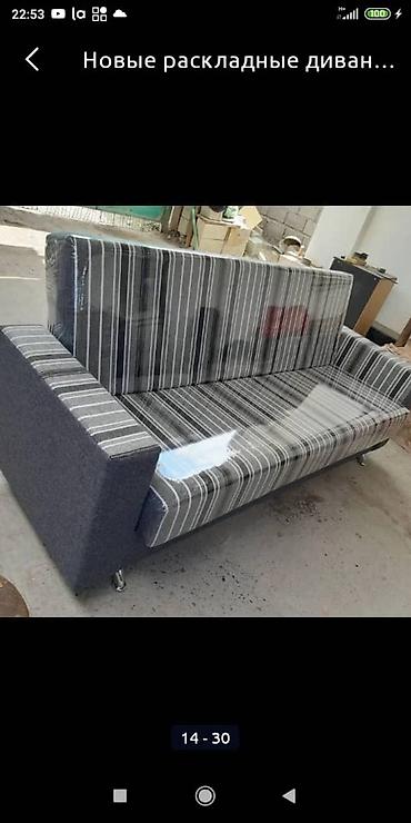 Угловые диваны: Диван кровать. Два в одном. Новый, раскладной. Расцветки есть звоните — 5