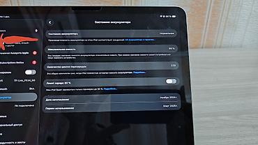 Планшеты: Планшет, Apple, память 256 ГБ, 10" - 11", Wi-Fi, Б/у, Классический цвет - Серый — 8