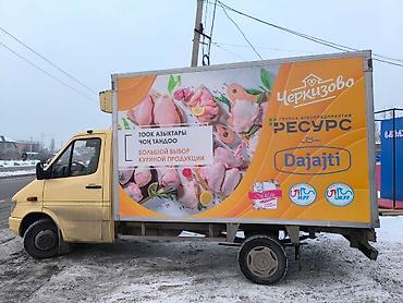 Печать: Шелкография, 3D печать, Широкоформатная печать, | Баннеры, Наклейки, Брендбуки — 16