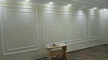 Ремонт под ключ: Поклейка обоев любые сложности качество. обой чаптайбыз бардык турун — 1