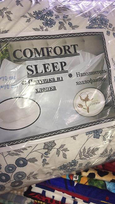Комплекты постельного белья: Постельное бельё 100% хлопок Jinyier (сатин, однотонное) — 59