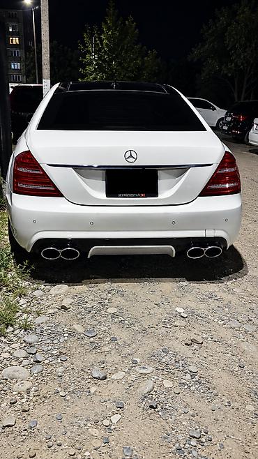 купить спортивный мотоцикл: Mercedes-Benz S-Class: 2007 г., 5.5 л, Автомат, Бензин, Седан — 2