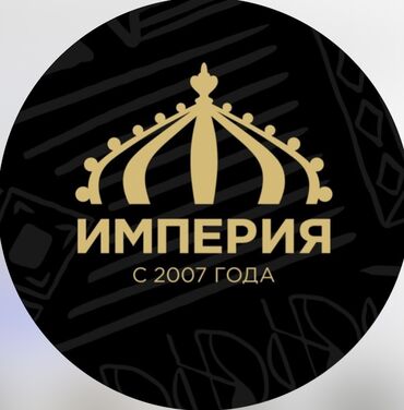форма для официантов бишкек: Требуется сотрудник: Бар, Оплата Дважды в месяц