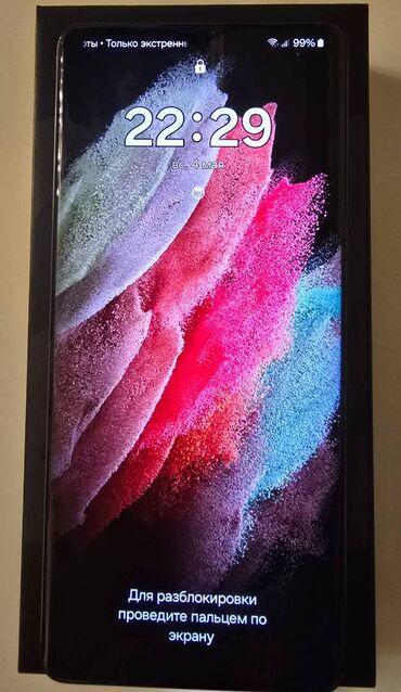Samsung: Samsung Galaxy S21 Ultra 5G, 128 GB, rəng - Qara, Sensor, Barmaq izi, Simsiz şarj