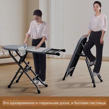доска магнитный: Үтүктөөчү такта, Жаңы, Акылуу жеткирүү