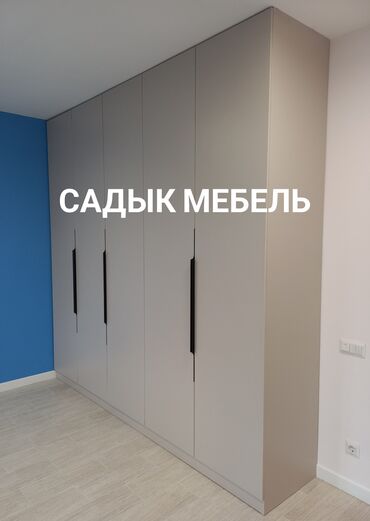 Мебель на заказ: Мебель на заказ, Спальня, Шкаф — 11