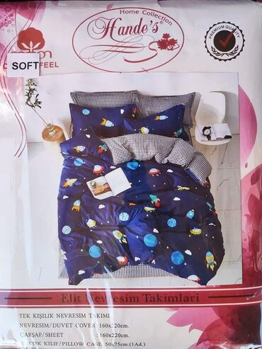 Posteljina: Posteljina za decu — 3