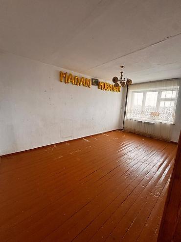 село жал: 2 комнаты, 54 м², 3 этаж, Старый ремонт — 3