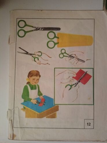 Azərbaycan Tarixi: Azərbaycan Tarixi 11-ci sinif, Ünvandan götürmə — 5