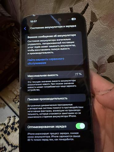 ipone 8plus: IPhone 14 Pro (Deep Purple) 256гб Акб 77% Есть коробка и шнур от — 7