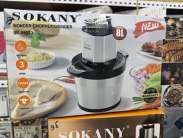 robot coupe: Кухонный измельчитель/мельница SOKANY Wonder Chopper/Grinder SK-7088 — 6