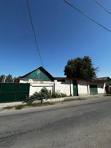 Продажа коттеджей и домов: 🏡 Продаётся уютный дом 📍 Адрес: г. Бишкек, село Восток, ул. Ленина — 14