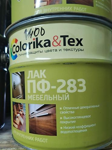 лак для мебели: Лак мебельный Colorika&Tex ПФ-283 - Для внутренних работ - Линия — 1