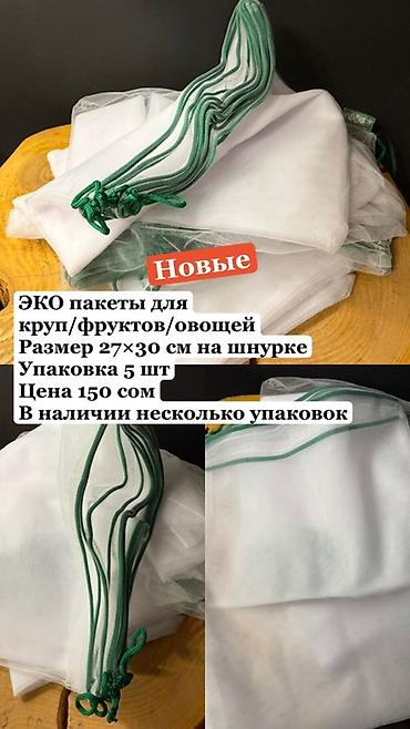 баллоны для воды: Электрический чайник, Новый — 9