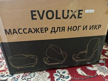 Массажеры и массажные аксессуары: Массажер Для ног, Новый — 1
