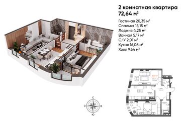 продам квартиру собственник: 2 комнаты, 73 м², Элитка, 3 этаж