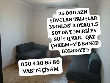 razinde satilan ucuz evler: 3 otaqlı, 60 kv. m, Kredit yoxdur, Orta təmir