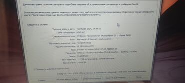 HP: İşlənmiş HP Omen, 15.6 ", 512 GB, Ünvandan götürmə -da lalafo.az — 5 HP: İşlənmiş HP Omen, 15.6 ", 512 GB, Ünvandan götürmə — 5