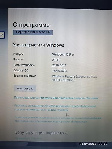 windows 7: Noutbuk – Windows 10 Pro (22H2) ilə Texniki xüsusiyyətlər: - — 2