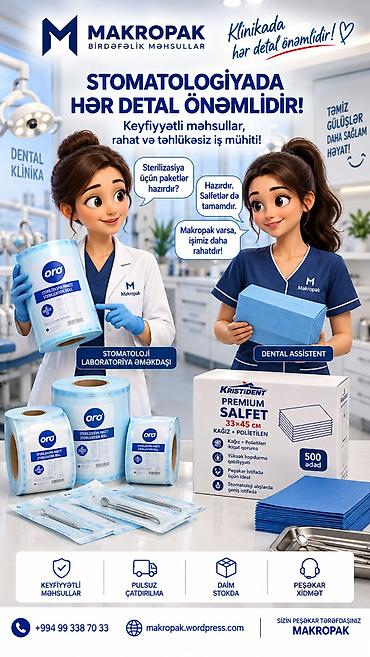 Искусство и коллекционирование: 🦷 Stomatologiyada hər detal önəmlidir! Sterilizasiya paketləri — 1