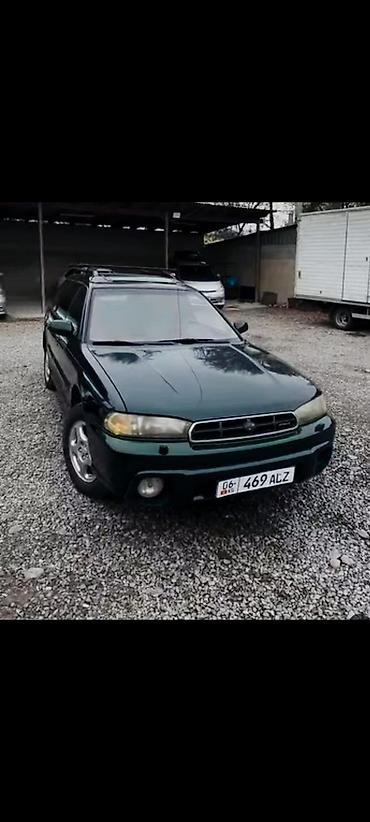 Subaru: Subaru Legacy: 1998 г., 2.5 л, Механика, Бензин, Универсал — 1