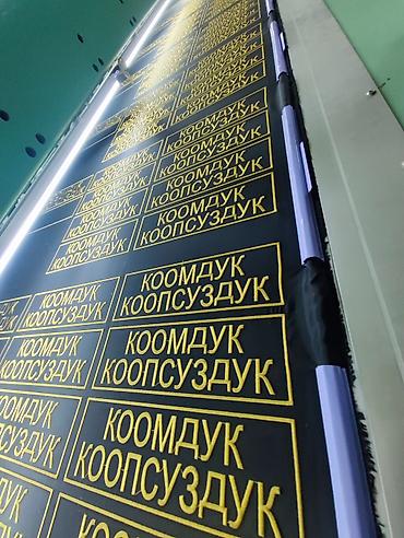мерч: Вышивка шевронов/нашивок на заказ - Профессиональная машинная вышивка — 4