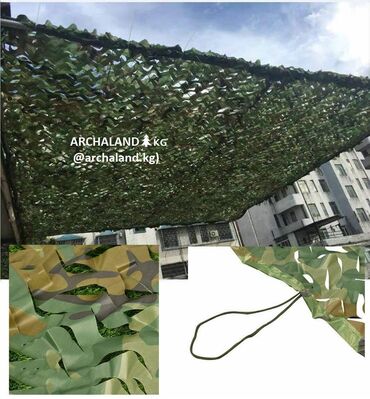 Другие товары для дома и сада: Тент от солнца, Маскировочная сеть Акция🔥! Защита от солнца. ОРИГИНАЛ! — 3