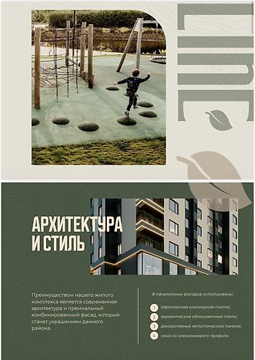 Новостройки от застройщика: Строится, Элитка, 2 комнаты, 73 м² — 7