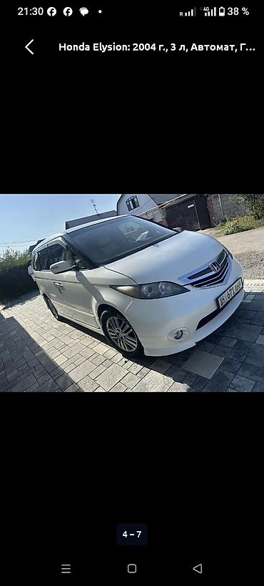 Honda Elysion: 2004 г., 3 л, Автомат, Бензин, Минивэн