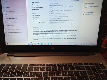 Ноутбуки HP: HP Notebook 15" — универсальный ноутбук для работы и учебы — 3
