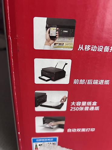 tap.az ucuz soyuducular: Canon PIXMA G6080 – yüksək tutumlu mürəkkəb çənli çoxfunksiyalı — 2