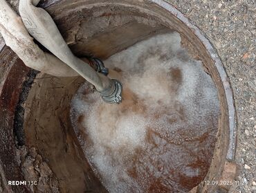 Başqa xidmətlər: Xidmət: İçməli su deposunun,yağış və qrunt sularının nasoslanması — 6
