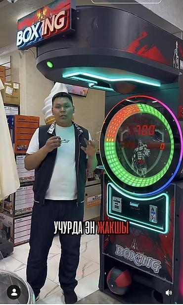 удар силомер: СРОЧНО ПРОДАЮ СИЛОМЕР АППАРАТ Игровой автомат «Boxing» — аттракцион — 2