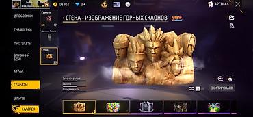 Значки: Аккаунт Free Fire Max Основное: - Ник: Griffith (клан WetDreams), ур — 20