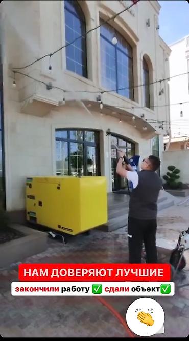 Уборка помещений: Уборка квартир / помещений / офисов / домов / коттеджей / кафе / — 18