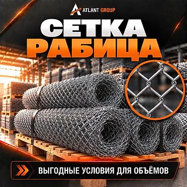 Сетка для заборов: СЕТКА РАБИЦА Прочная и надёжная металлическая сетка для ограждений и — 4
