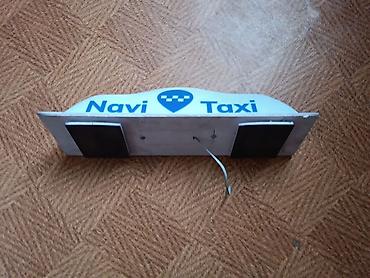 фот тразит: Фонарь-табличка на крышу такси «Navi Taxi» - Корпус: белый — 4
