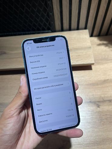 aiphone 16: IPhone 12, синий цвет корпуса. Память 128 ГБ (доступно ~109,46 ГБ на — 4