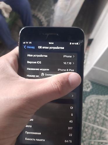 Apple iPhone: IPhone 8 Plus, Б/у, 64 ГБ, Черный, Чехол, 100 % — 1