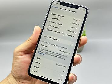 айфон 10 64 гб: IPhone X, Б/у, 256 ГБ, Белый, 100 % — 6