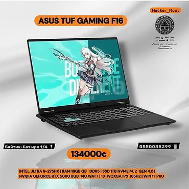 asus rog strix rtx: ASUS TUF Gaming F16 — мощный игровой ноутбук для киберспорта и — 1