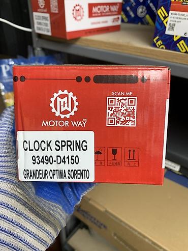 gra: Кольцо рулевой шлейф (Clock Spring) MOTOR WAY Номер: 93490-D4150 — 2