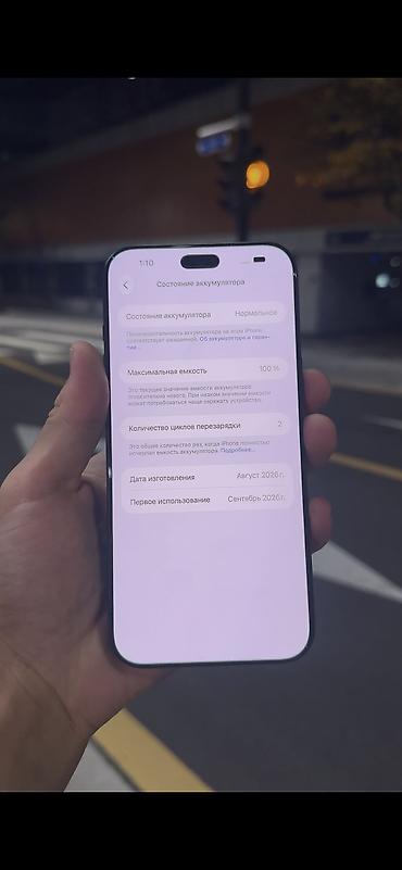 ace pro: IPhone 18 Pro Max, Б/у, 512 ГБ, Черный, Защитное стекло, Коробка, 100 % — 5