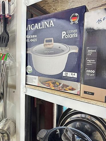 кухыный мебел бу: Казан/кастрюля VICALINA, серия Polaris - Диаметр: 28 см - Объем: 6,4 — 3
