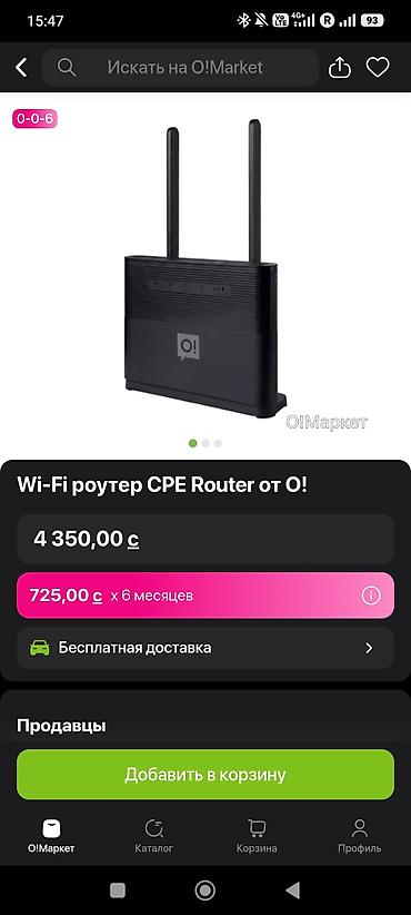 вай фай роутер без проводов: 4G LTE Wi‑Fi роутер O! (model P30) - Тип: стационарный 4G CPE роутер — 3